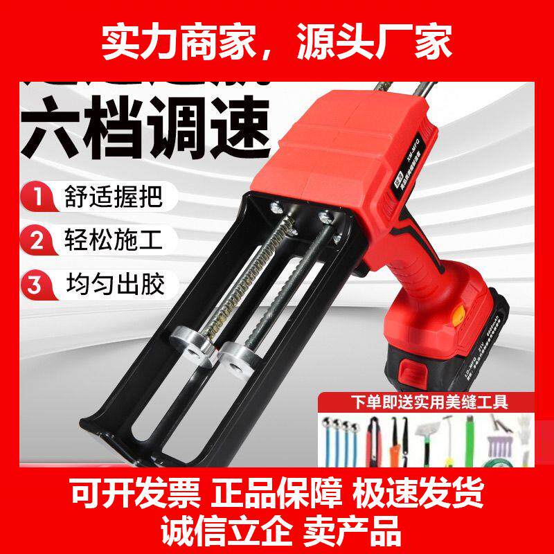 新款德国进口电动21美缝打胶机胶枪双管美缝剂全自动施工瓷砖美缝