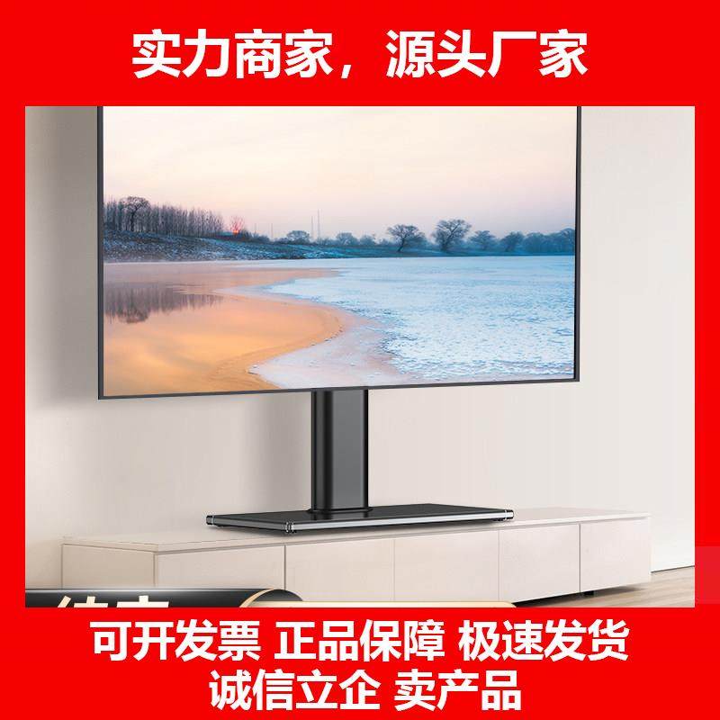 新款电视机底座支架免打孔台式显示器增高43/55/65寸挂架