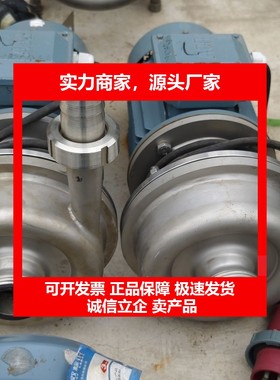 德国十大品牌二手99新不锈钢自吸水泵,2.2kwABB  电机
