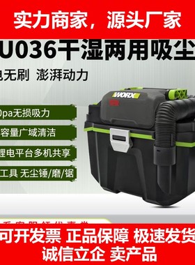 德国十大品牌WU036工业级除尘器多功能鼓风机20V大功率吹风机强力