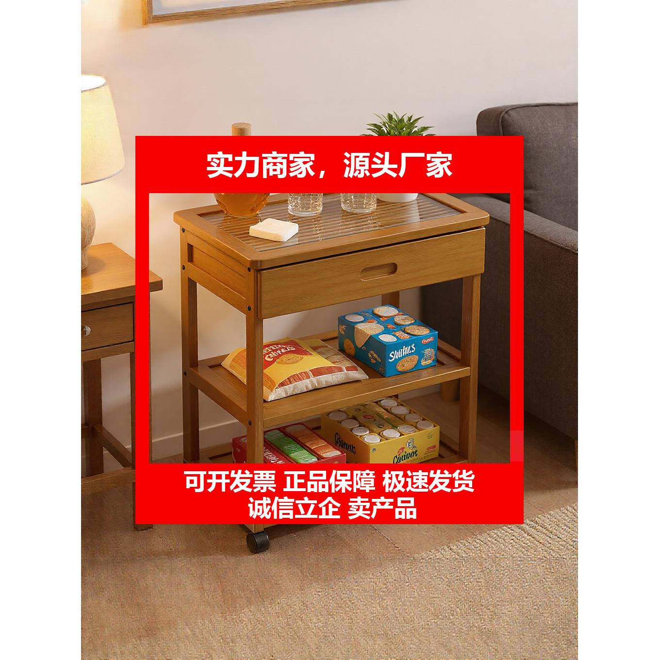 新款中古小推车客厅多功能零食桌移动茶几餐车家用多层收纳层架沙