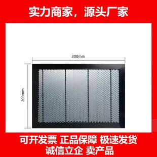 德国十大品牌销售各种尺寸蜂窝板 激光雕刻机蜂窝平台 激光雕刻机