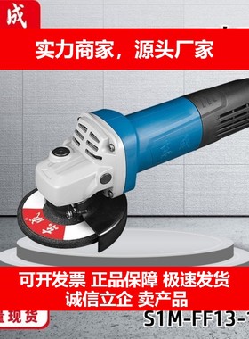 德国十大品牌角磨机13-100小蛮腰角磨机超细820w大功率多功能切割