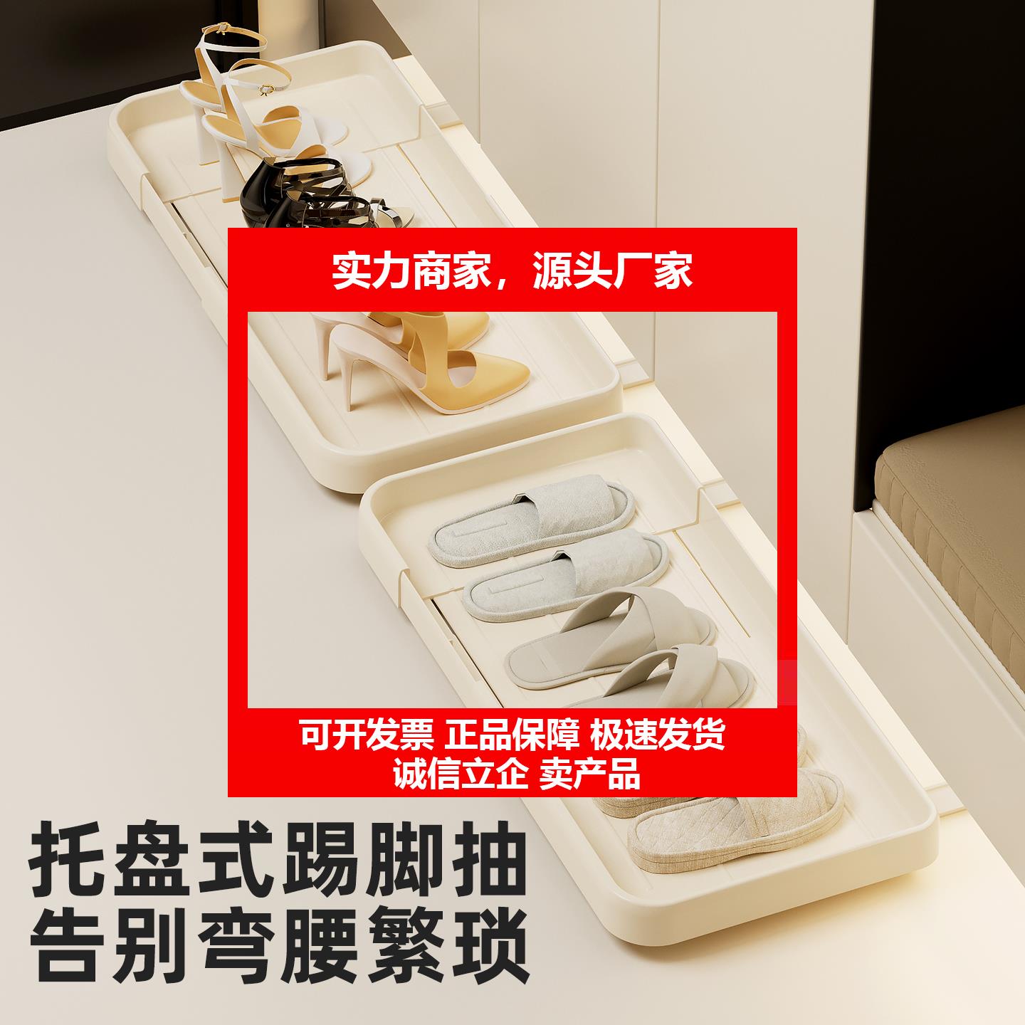 新款鞋柜踢脚抽底部隐形嵌入式家用抽屉带缓冲滑轨可抽拉鞋架收纳