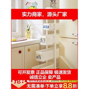 新款冰箱侧夹缝置物架厨房多层抽拉柜极窄收纳层架子可移动小推车