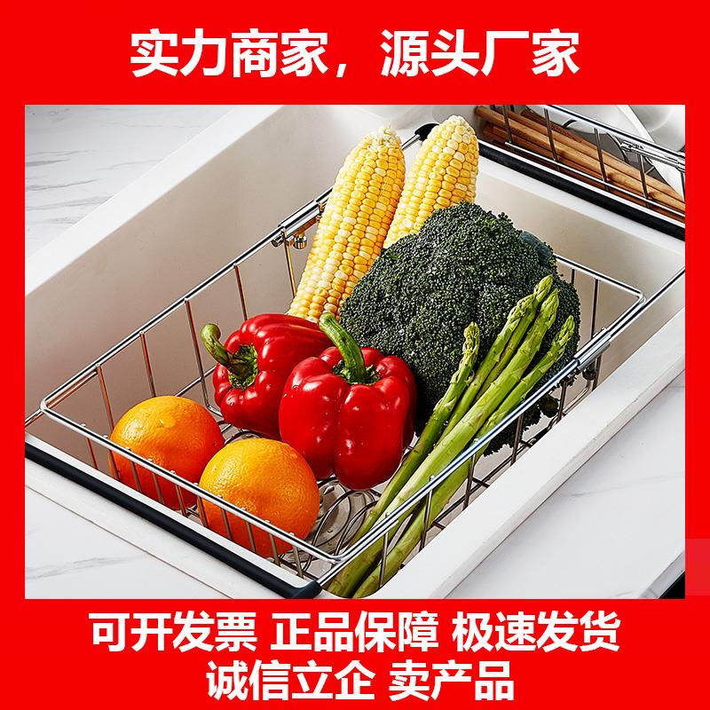 新款不锈钢水槽沥水架沥水碗架洗菜盆洗碗池沥水篮置物架厨房水槽