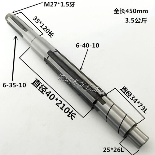 德国品质6132A1l 三环C6140A 南方 粤宁车床皮带轮轴 一轴 花键轴