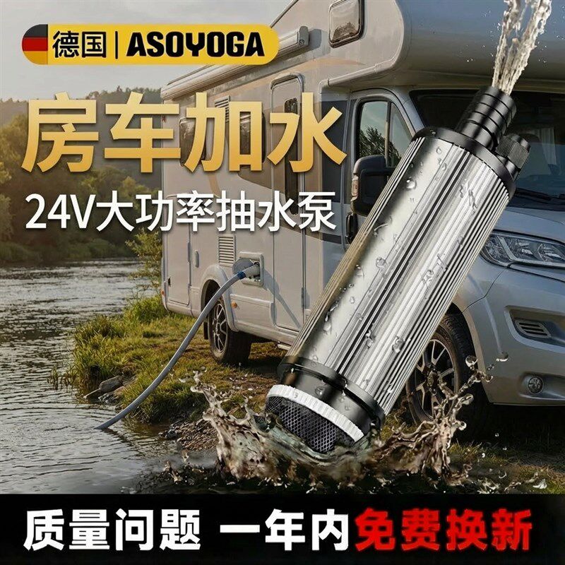 德国品质加水泵】24v柴油泵锂电池电动抽油泵抽油大功.率电动泵小