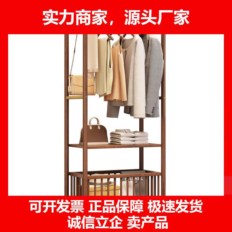 新款白蜡木挂衣架落地卧室实木轻奢客厅移动衣帽架新中式大衣服置