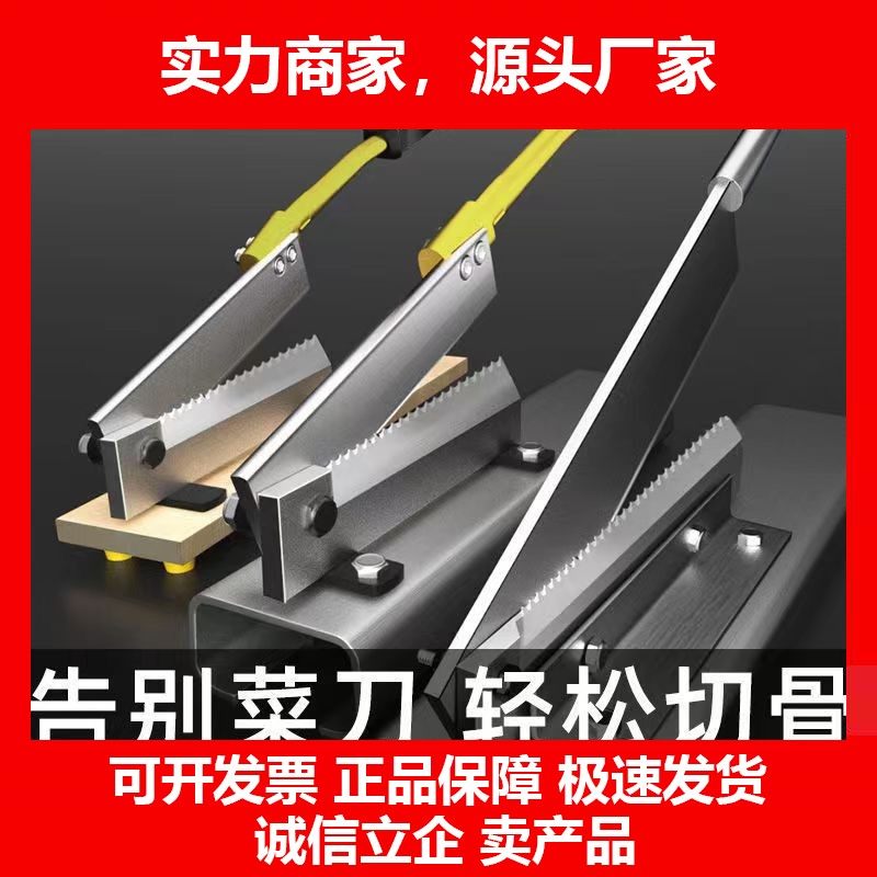 德国十大品牌特厚锰钢铡刀铡脊骨铡排骨铡鸡鸭鱼铡猪蹄铡粉条中药,五金/工具,其它工具,淘宝优惠券,粉丝福利购,淘宝优惠卷