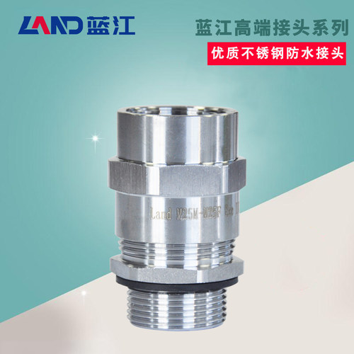 蓝江接管式不锈钢格兰头Ex
