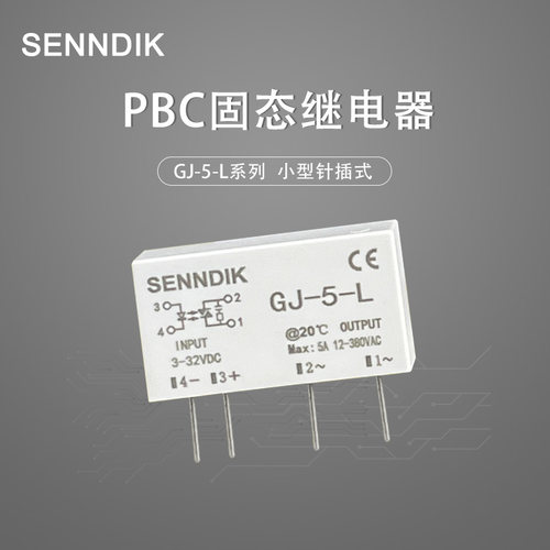 申帝克固态继电器GJ-5-LGJ-5FA