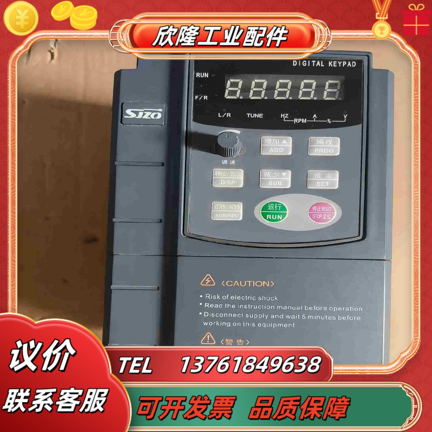 中驱 ZQ511-004G3B 40kw 380V变频器议价