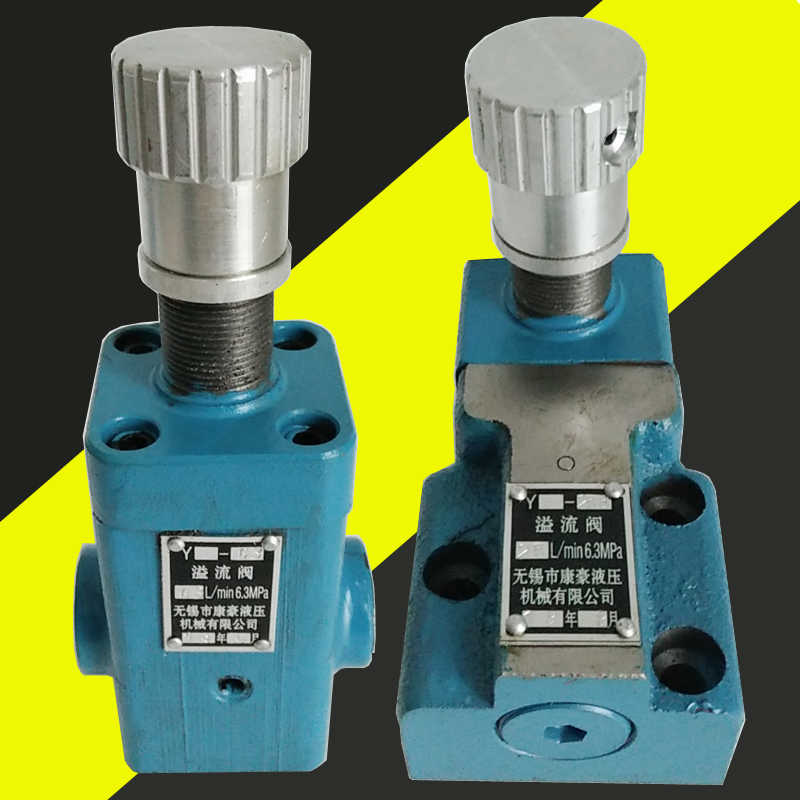 溢流阀Y-10 Y-25 Y-63 Y-100 Y-160 Y1-63B Y1-25 Y1-10 Y-100B