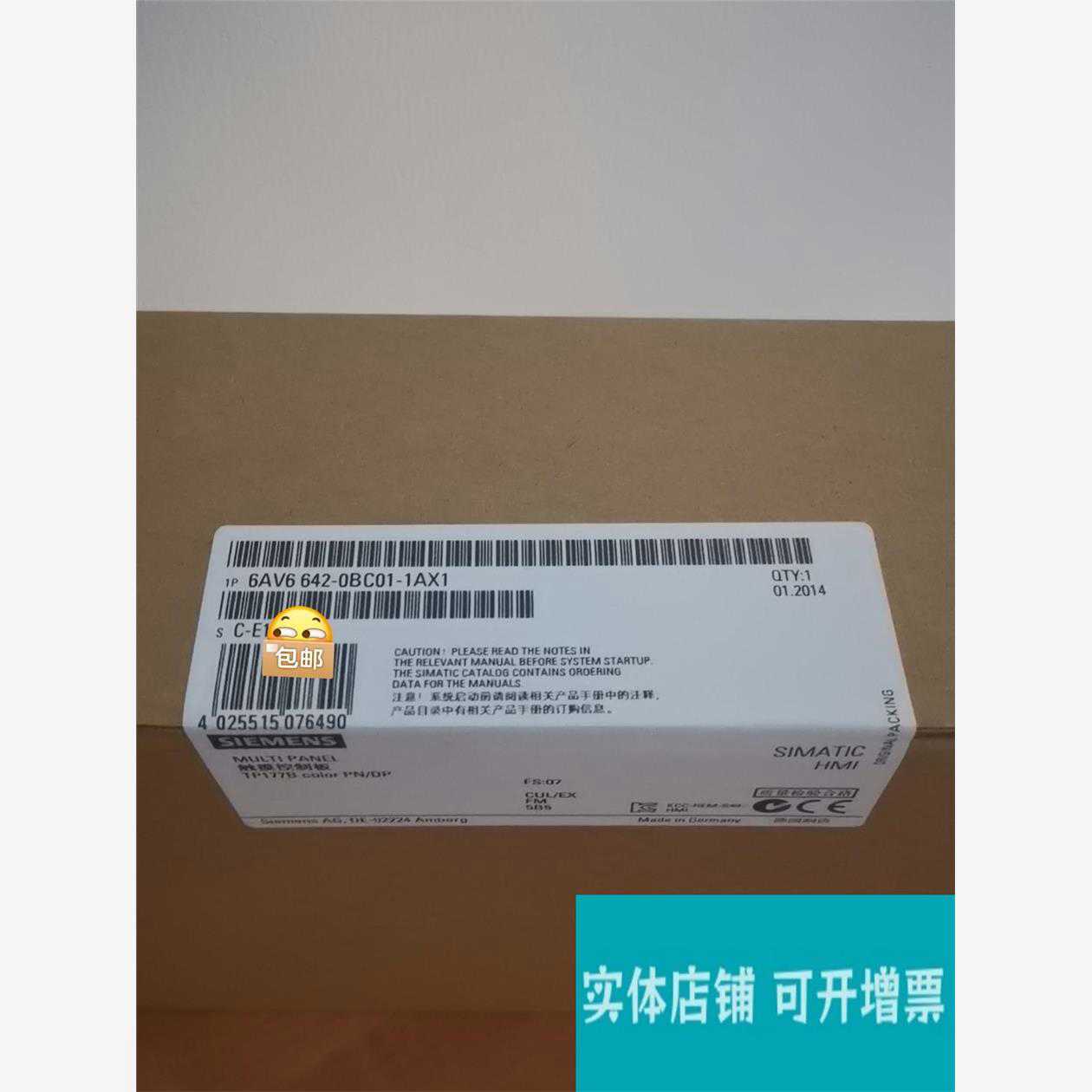 TP700 触摸屏6AV2181-4GB00-0AX0~议价