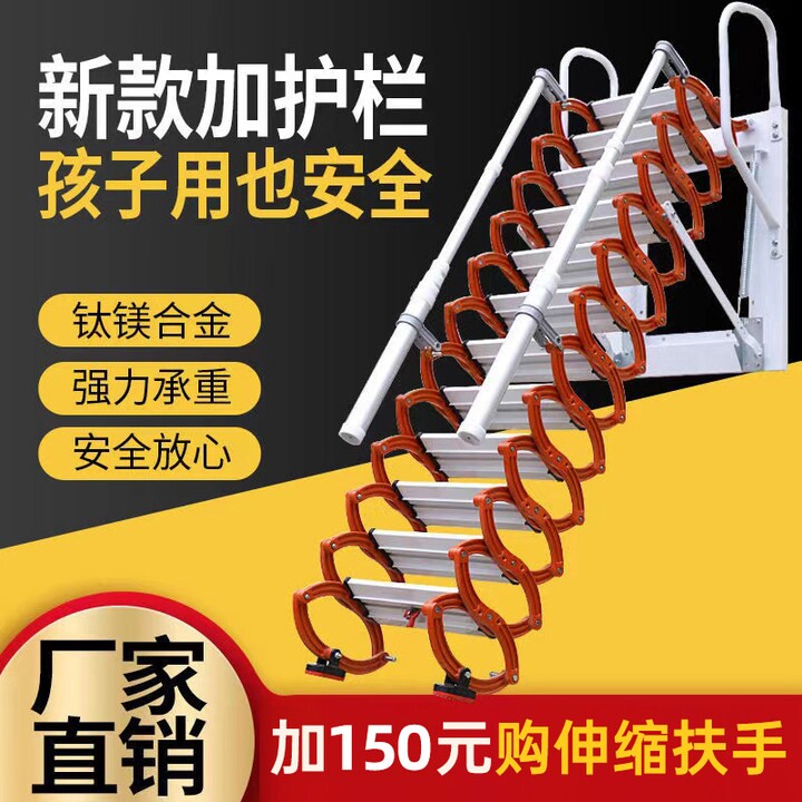 伸缩楼梯阁楼挂梯家用壁挂式折叠梯升降伸缩梯室外加厚梯碳钢梯子