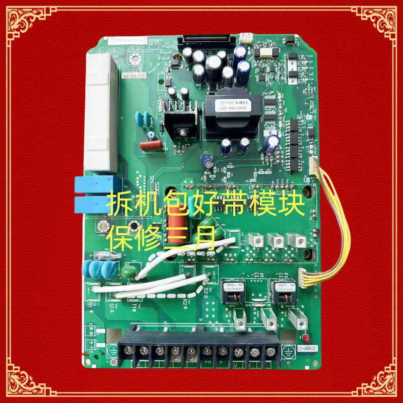 DMC12014D三垦变频器VM06系列11千瓦15KW功率主电源驱动板~议价