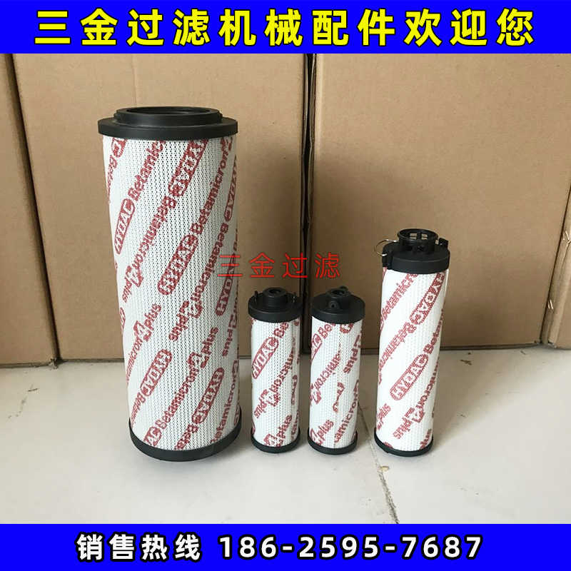 HYDAC油过滤网 0660R020ON 贺德克过滤器 0660r010ON液压油滤芯