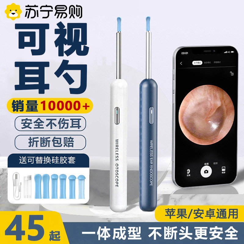 可视挖耳勺掏耳勺神器高清发光采耳工具棒儿童掏耳朵1623