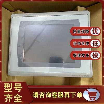 议~2711P-T7C22D8S PanelView Plus 7色触摸 以太网  2711PT7C22D