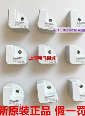 原装进口巴鲁夫高频数据载体传感器 BIS00NZ 现货 BIS M-191-02A