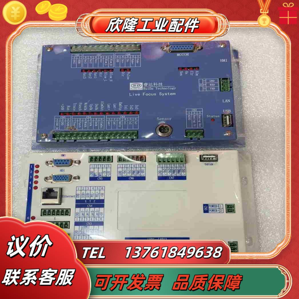 睿达主板RDC6332M-BEC议价