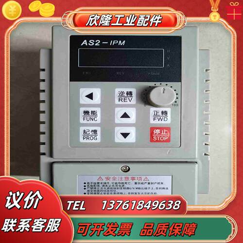 爱德利变频器AS2-107IPM220V议价