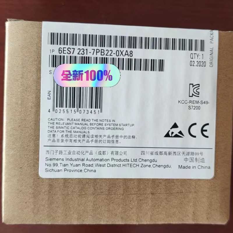 全新未开封6ES7231-7PB22-0XA8产品质保一年~议价