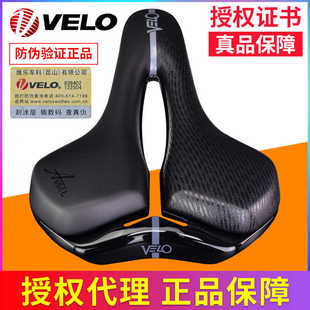 Velo維樂山地車坐墊長途旅行車鞍座舒適騎行座子加寬中空座墊6311