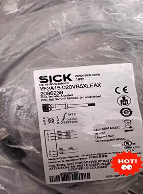 【汇生】YF2A15-020VB5XLEAX 2096239 西克全【议价】