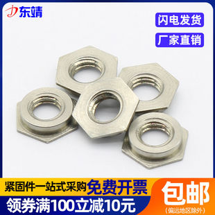 304不锈钢齐平螺母平齐镶入嵌入片式薄片压铆件F-M2M2.5M4M5M6