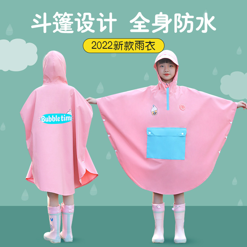 儿童雨衣斗篷式男童女童小学生女孩带书包位长款全身13岁新款雨披