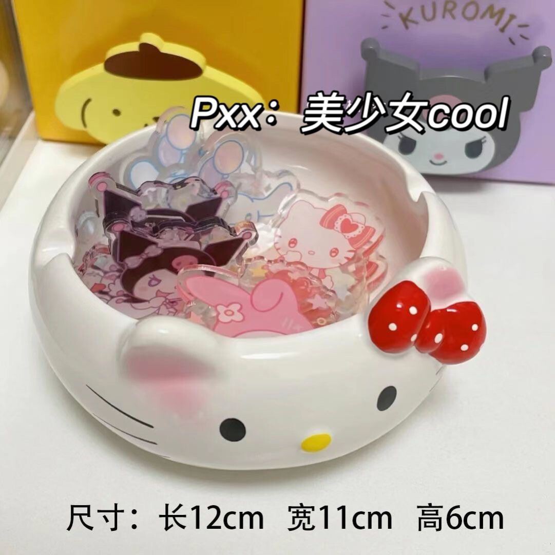 hellokitty粉烟灰缸ins少女心高颜值个性创意陶瓷烟灰缸礼物送人