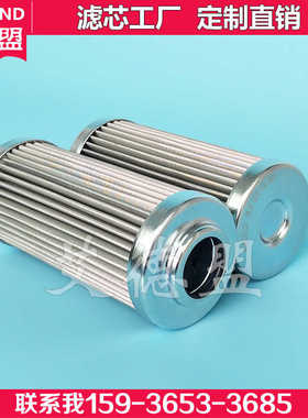 海洛特机床油滤网滤芯 ARGOHyTOS R19 S30510-05 S3051000滤网