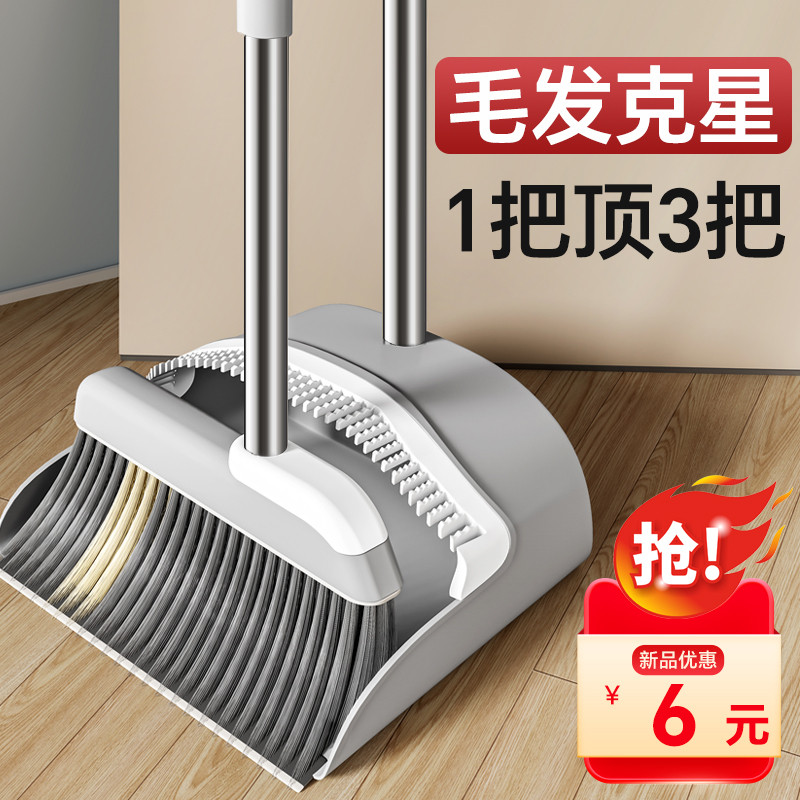 2023新款扫把簸箕套装组合家用木地板扫地扫帚笤帚垃圾铲神器12