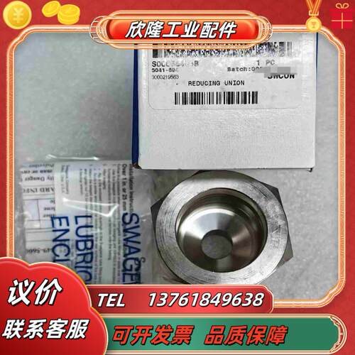 世伟洛克 Swagelok   SS-2400-6-12议价