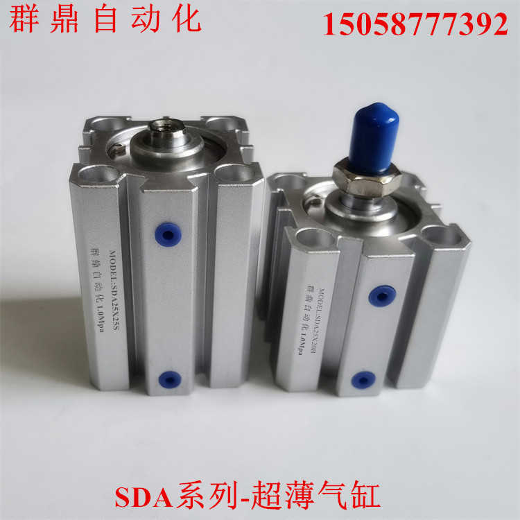 超薄气缸SDA25/SDAD25/SDAJ25X5X10*15-20X25X30X35X40*50-S/B/SB