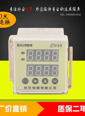 时任 ZN48 AC380V 多功能仪表 计数器 转速表 频率计