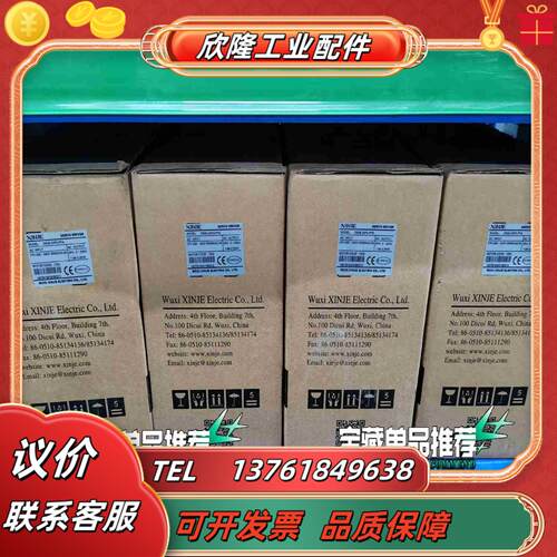 信捷XINJEDS3E-20P2-PFA200W全新伺服议价