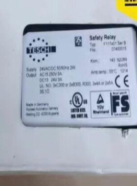 （议价）SCHT  F117x01 SerB   0740001