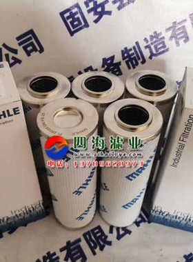 PI25025DNPS25   PI25025DNSMX25马勒液压油过滤器滤芯玻纤