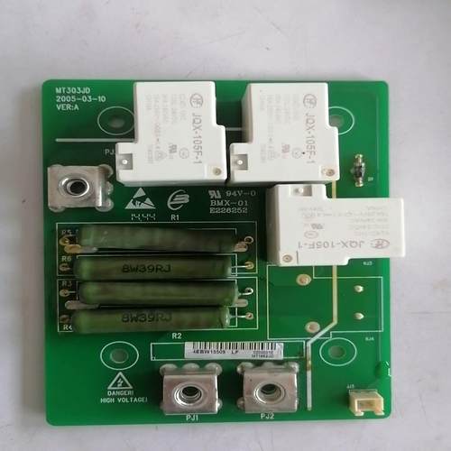 【汇生】拆机汇川MD280缓冲继电器板，MT303JD  BMX-0【议价】