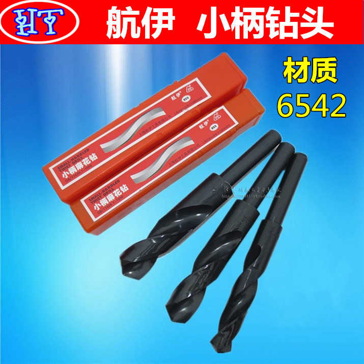 上海小柄麻花钻头 缩柄钻头 1/2等柄钻头 13-24  6542材质