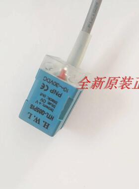 HWL接近开关HTL-Q05N1S-S N2E P1S N1S N1S-S HTL-Q05N1E-U P1E-U