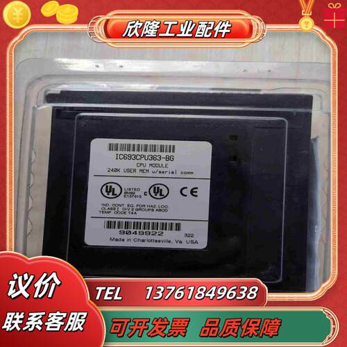 模块IC693CPU363 纯新开封实拍议价