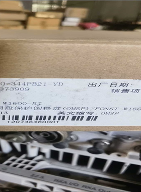 【顺庆】烽火OMSP 烽火FONST W1600【议价】