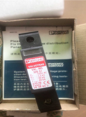 全新原装菲尼克斯防雷器VAL-MS 320ST 335V A~议价