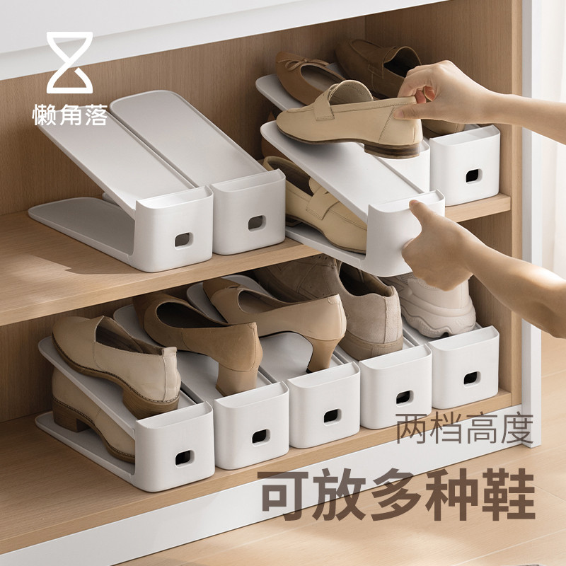 懒角落鞋架省空间双层鞋托架可调节鞋子收纳架鞋柜分层隔板置物架