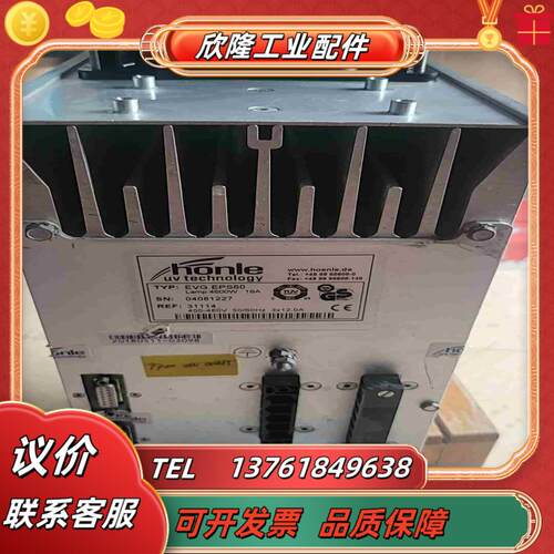 德国好乐UV控制器 EVG EPS60 4600W现货议价议价