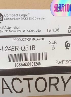 【汇生】1769L24ERQB1B【议价】